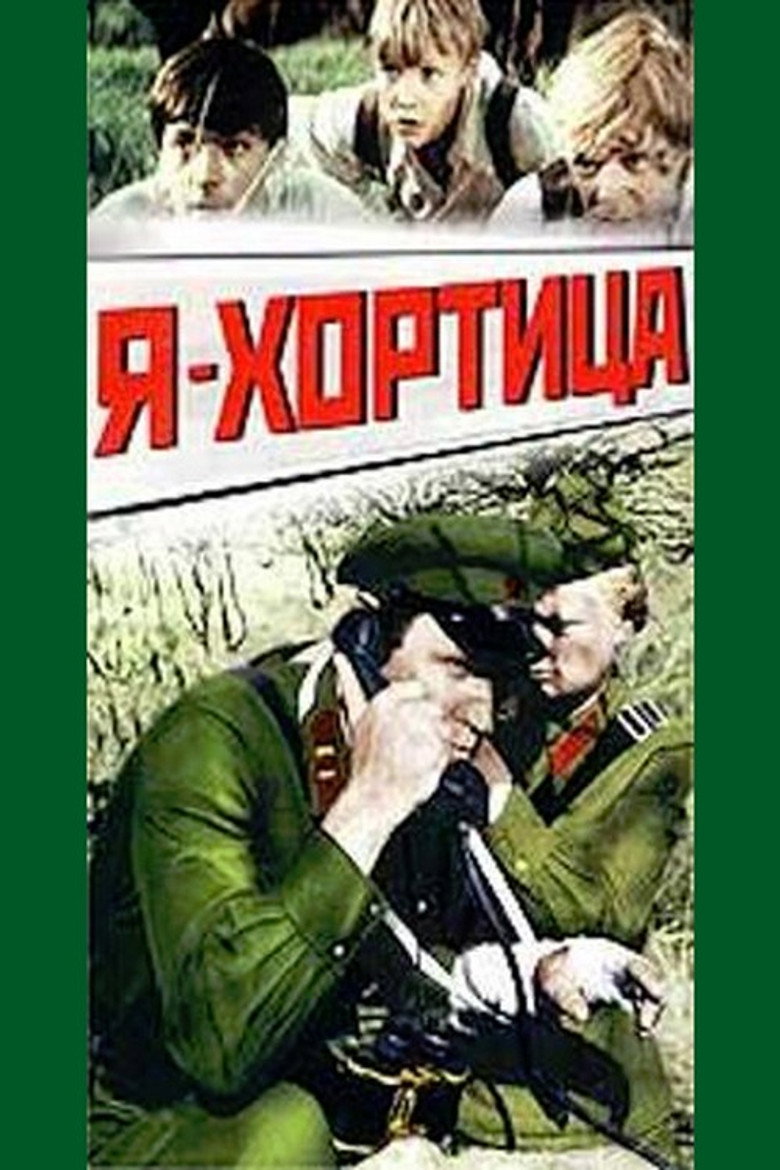 Poster 2