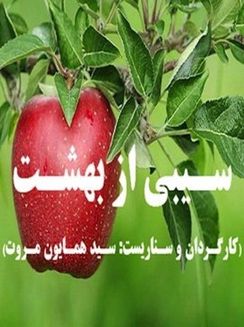 Poster 1