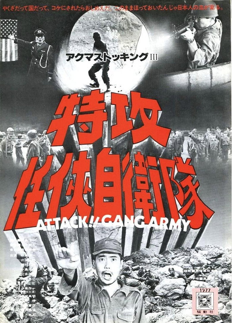 Poster 1