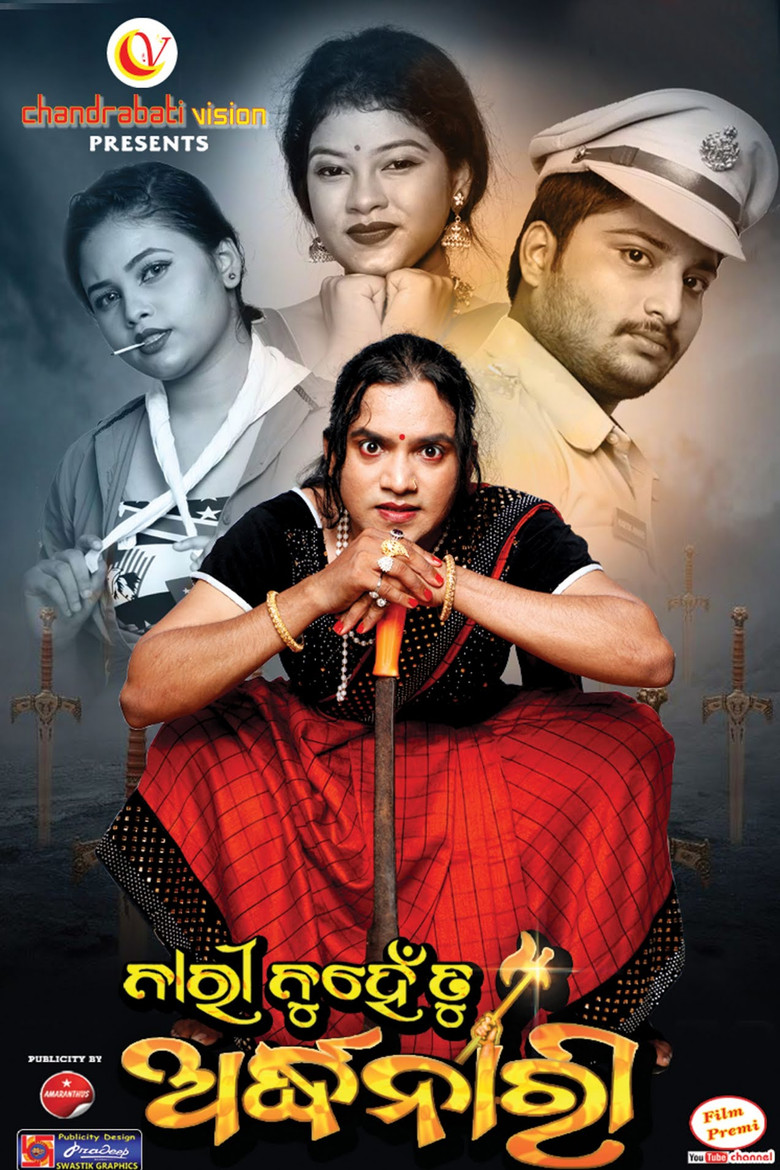 Poster 1