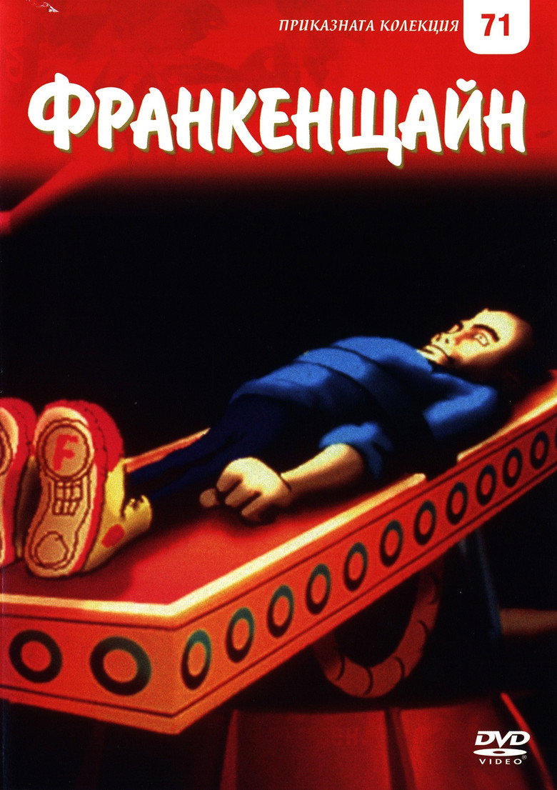 Poster 2