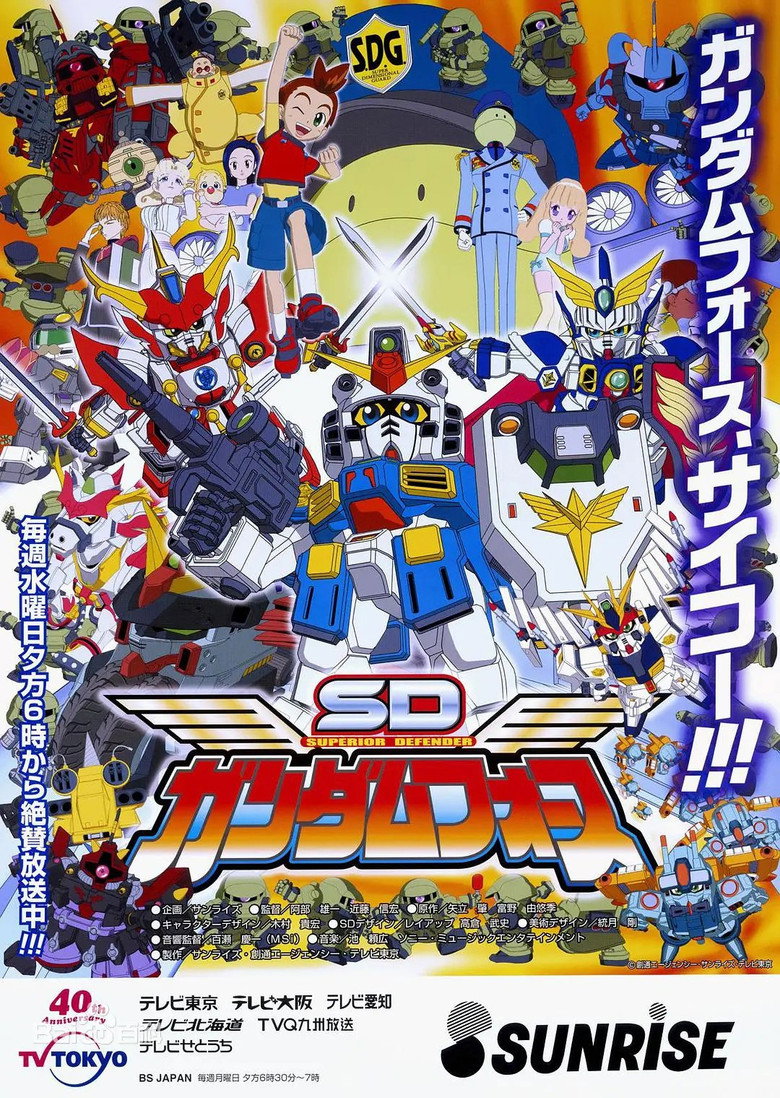 Poster 3