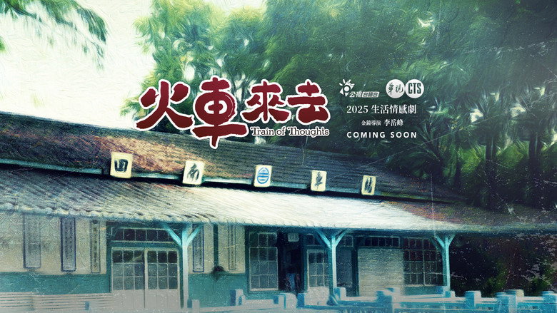 Scene 1