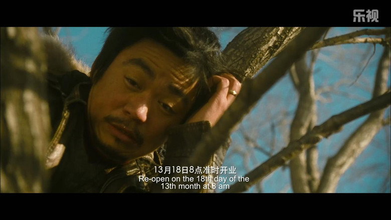Scene 3