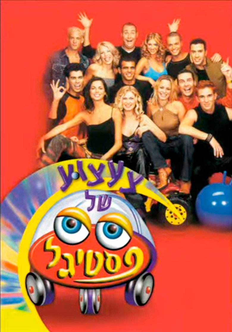 Poster 1