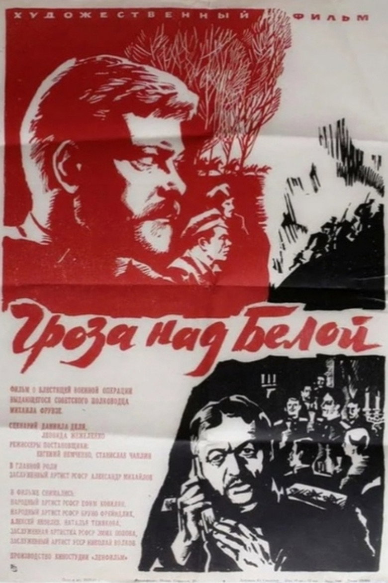 Poster 4