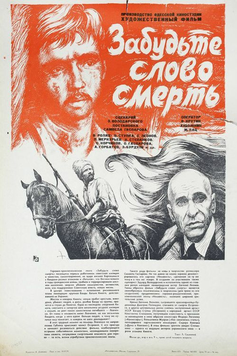 Poster 2