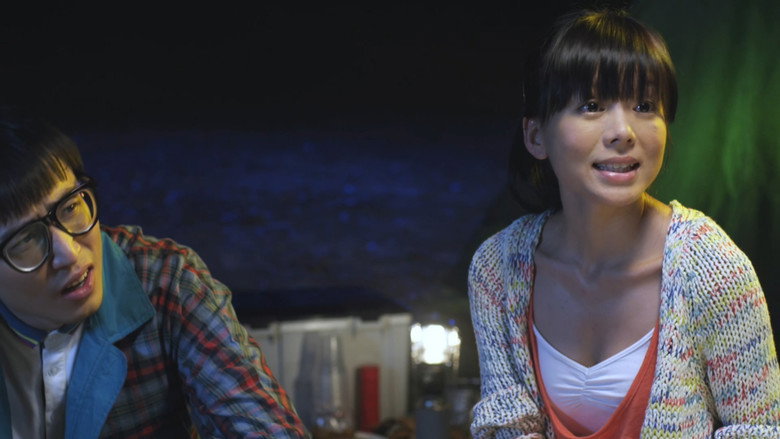 Scene 3
