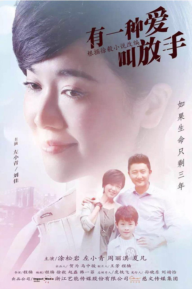 Poster 2