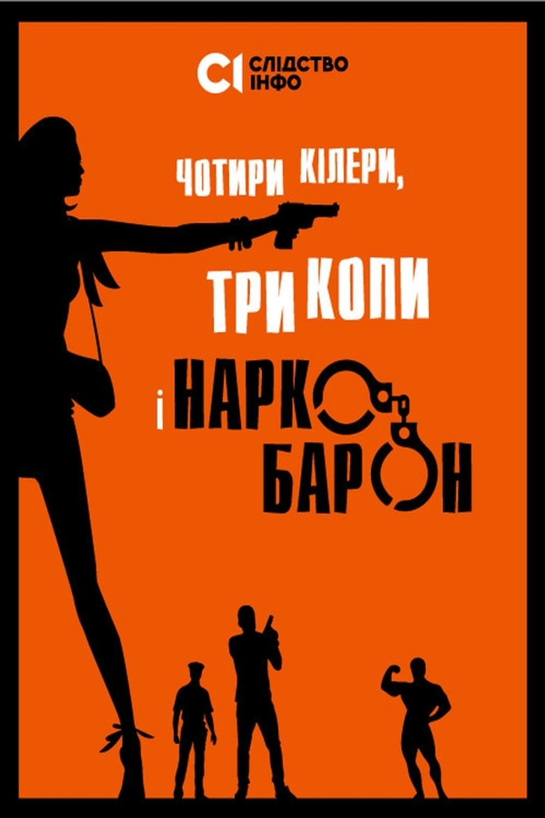 Poster 1