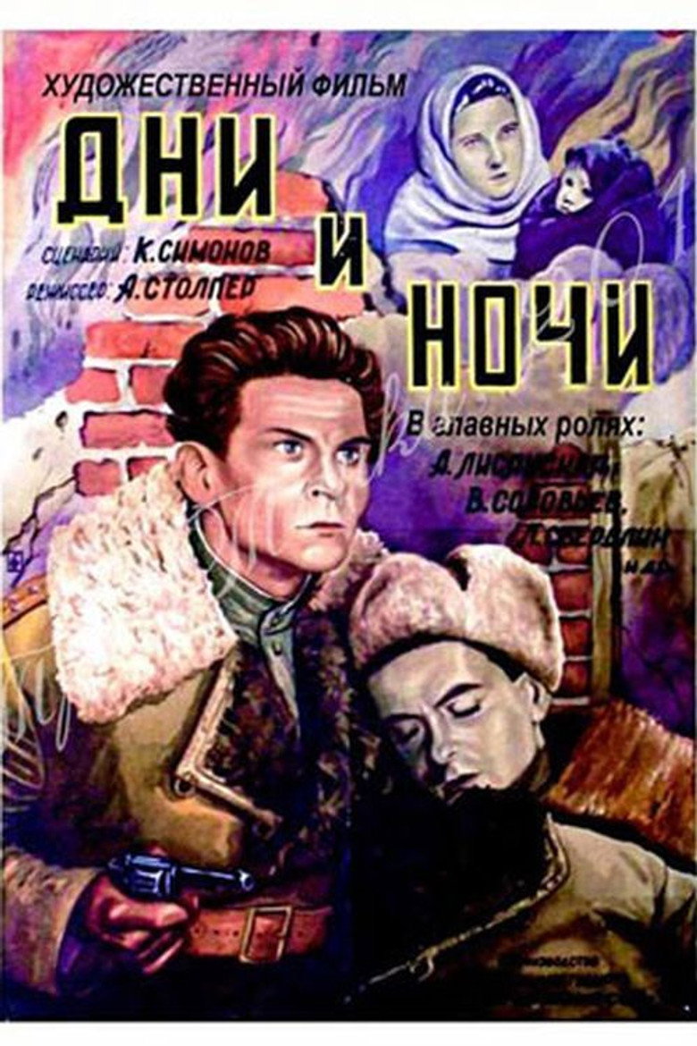 Poster 1