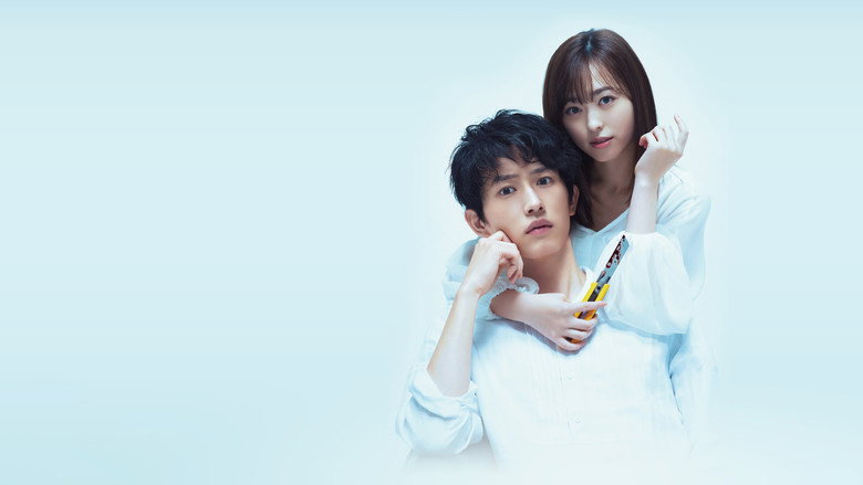 Scene 5