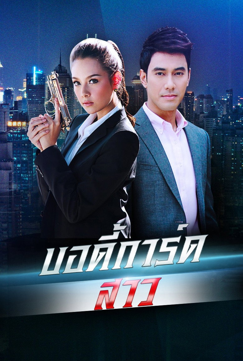 Poster 1