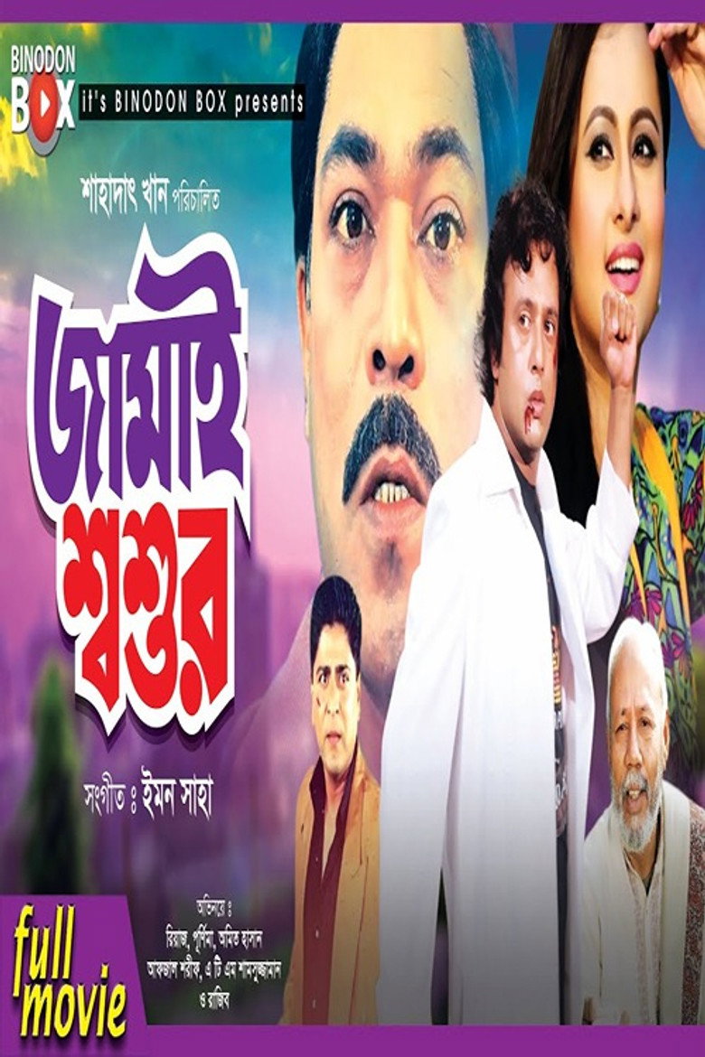 Poster 1
