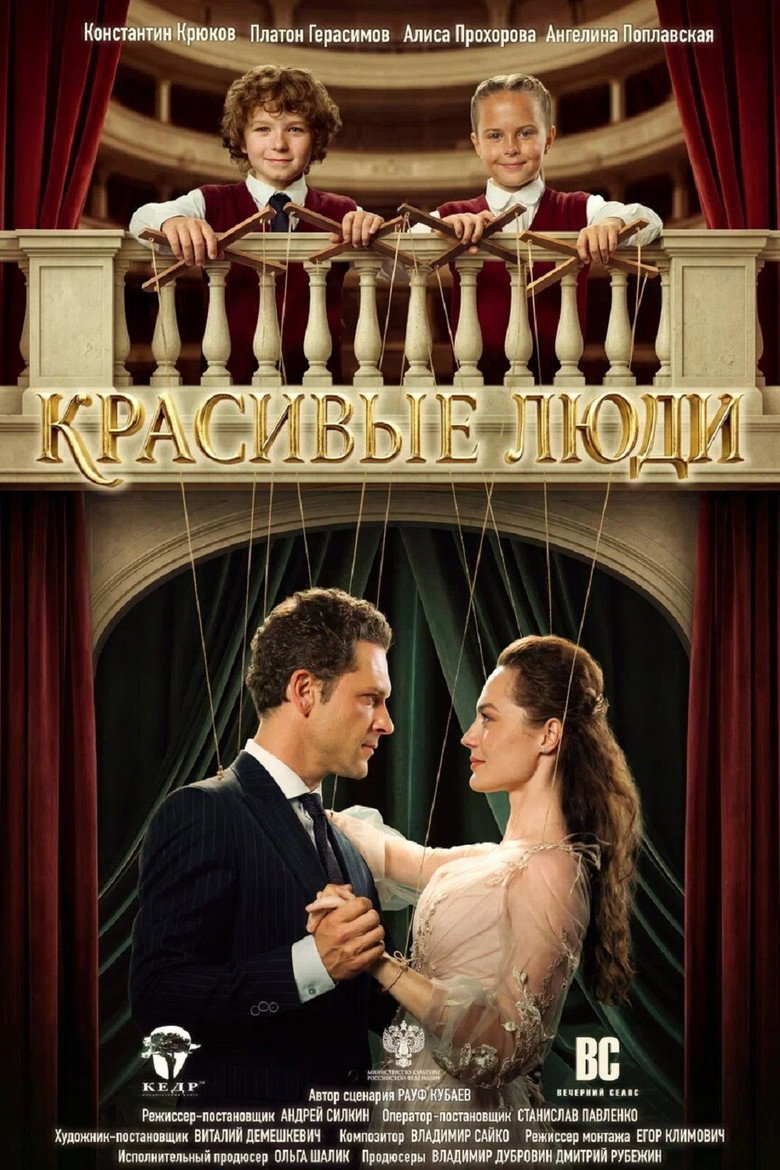 Poster 1
