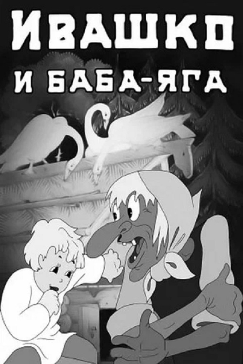 Poster 1