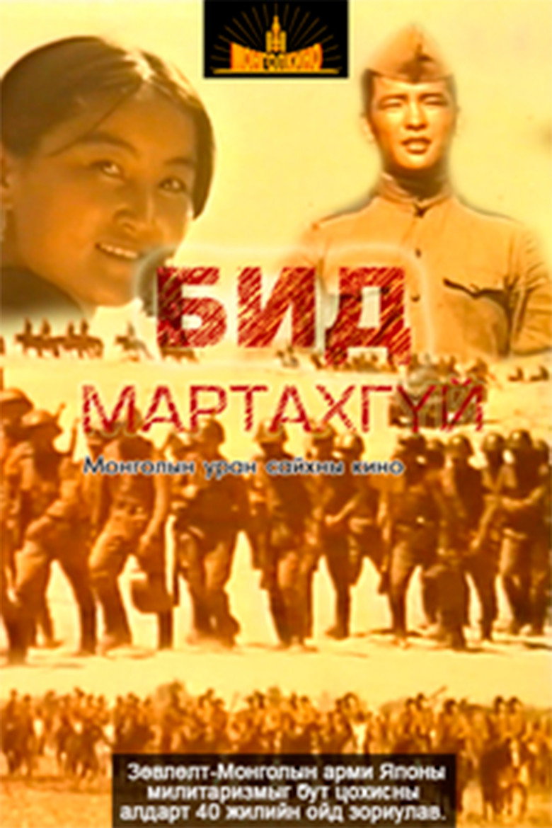 Poster 2