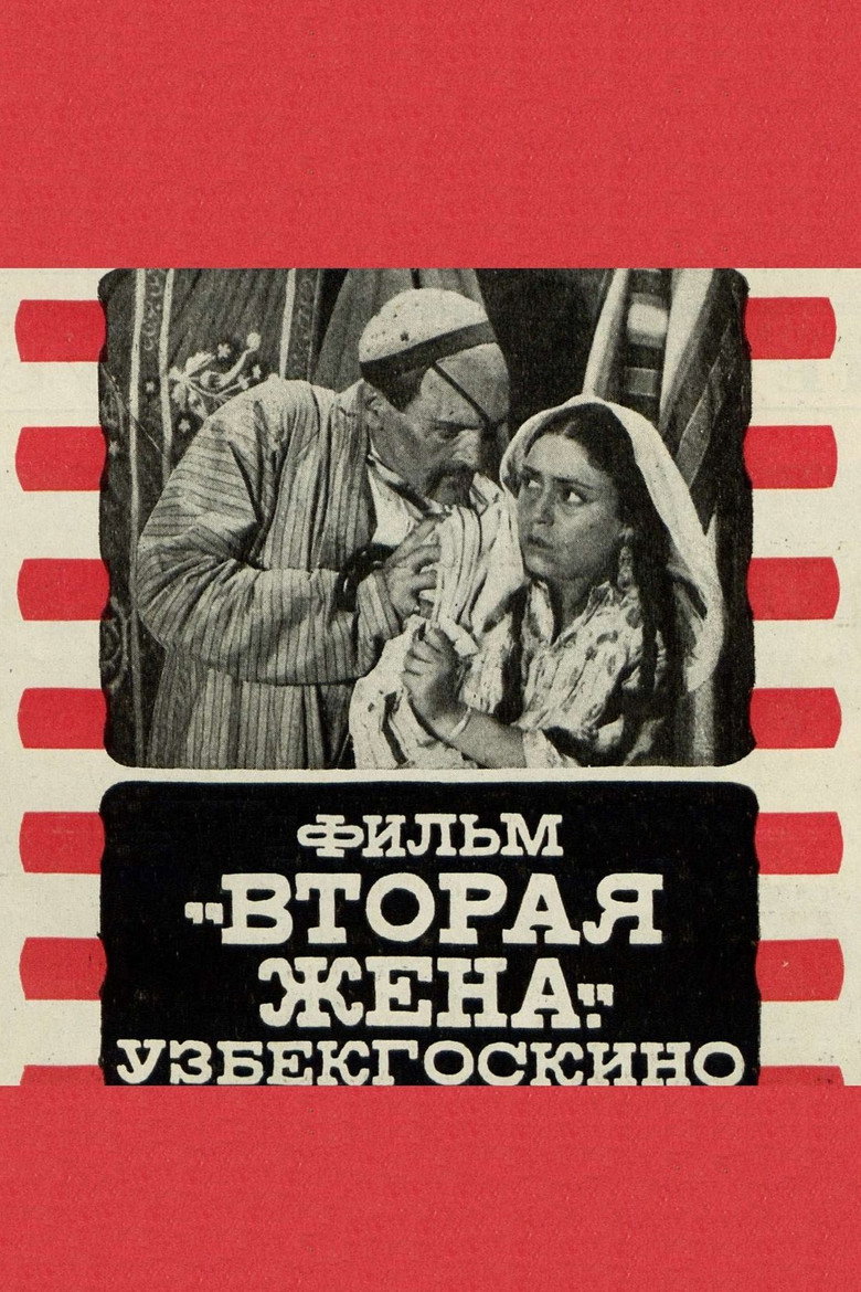 Poster 1