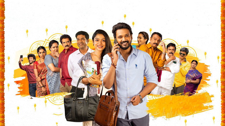 Swathi Muthyam backdrop