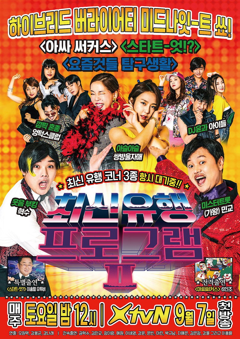 Poster 2
