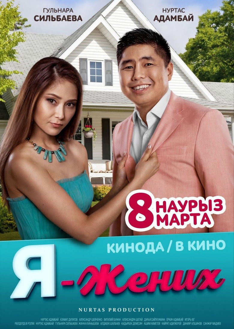 Poster 1