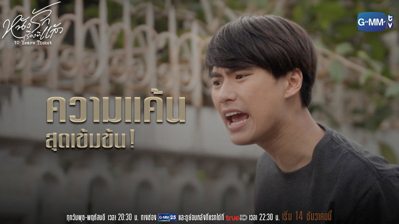 Scene 2