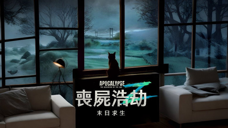 Scene 5