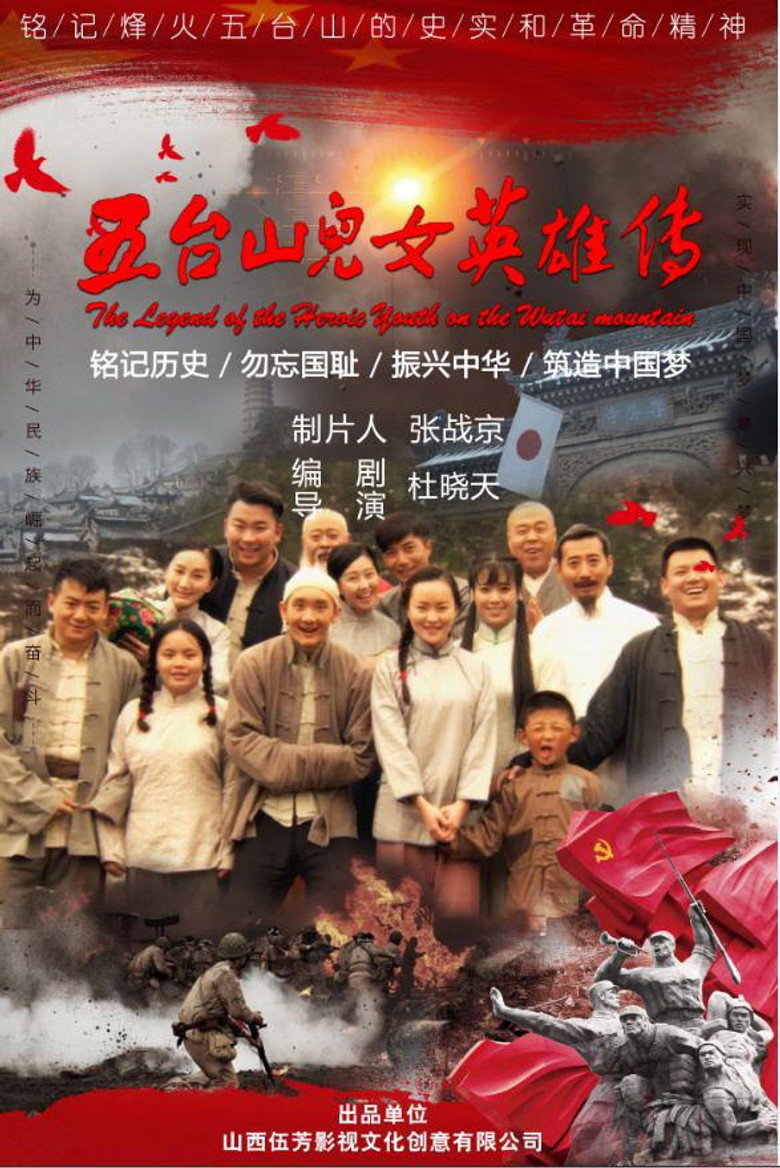 Poster 1