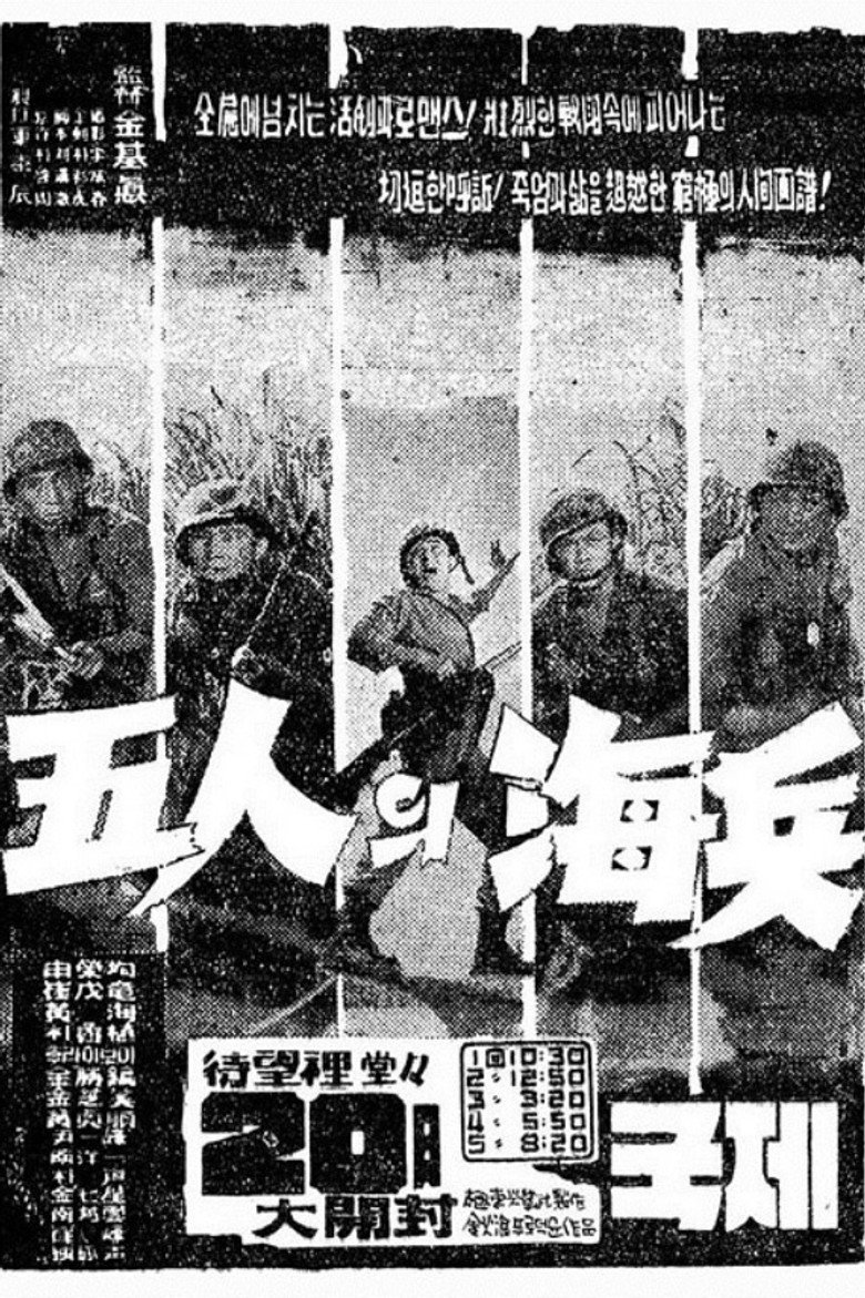 Poster 1