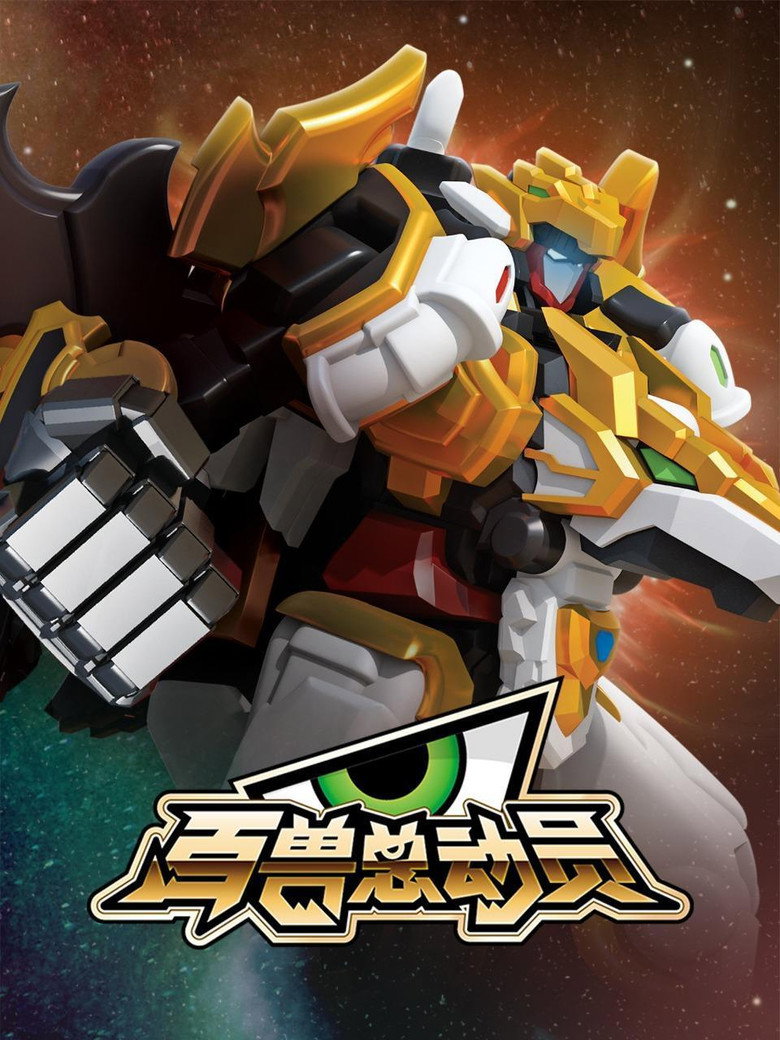 Poster 1