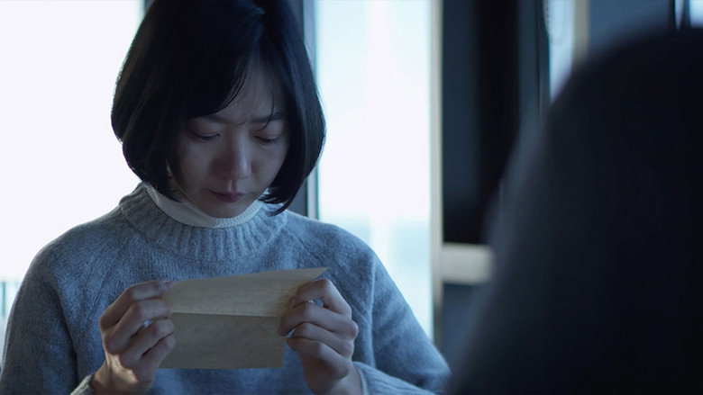 Scene 2
