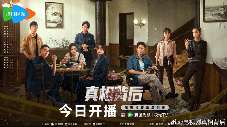 Scene 4
