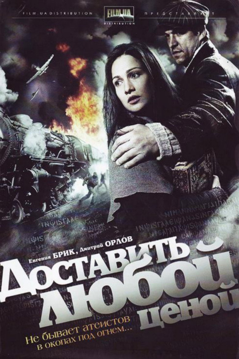 Poster 1