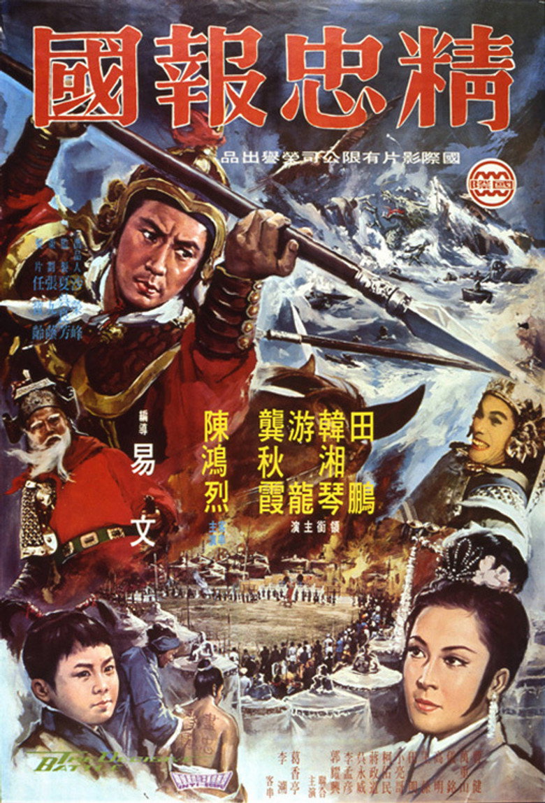 Poster 1