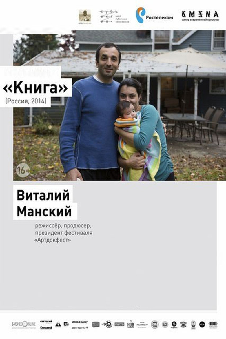 Poster 1