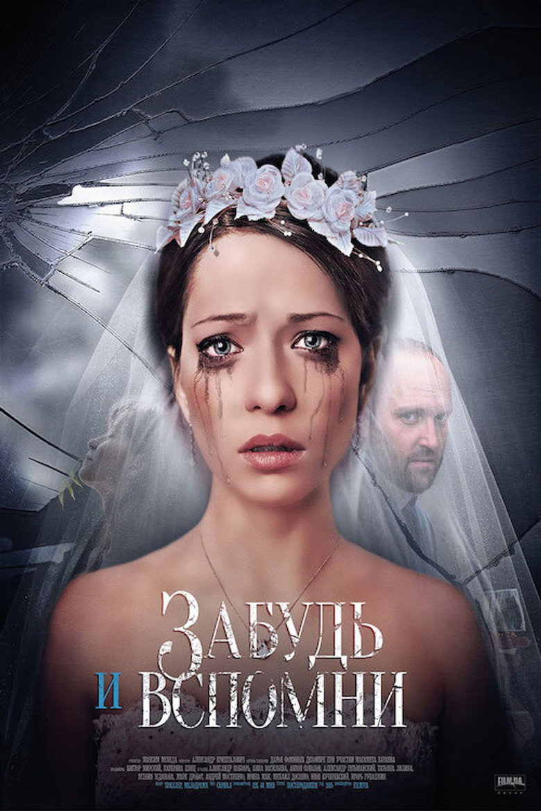 Poster 1