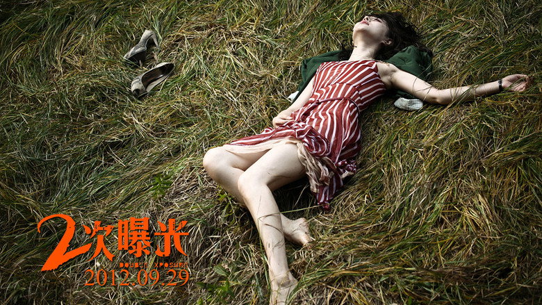 Scene 1