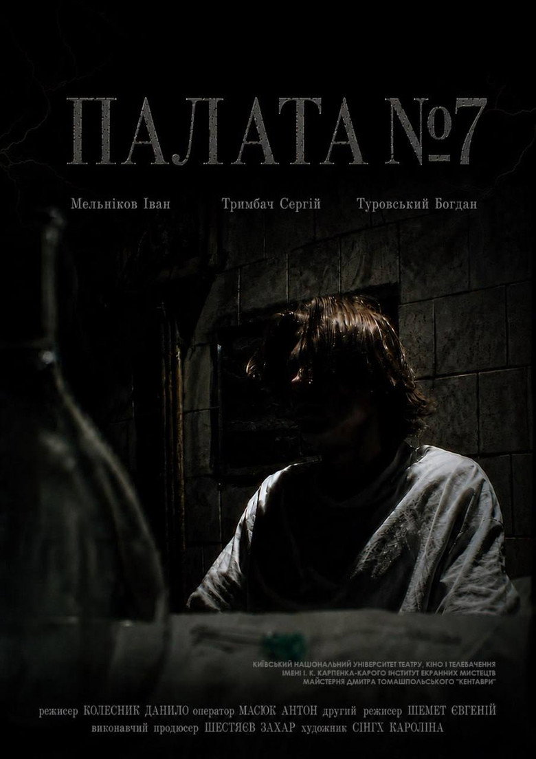 Poster 1