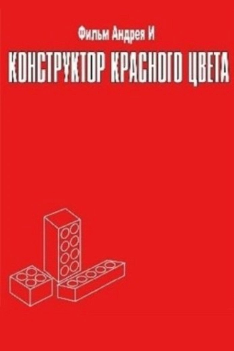 Poster 4