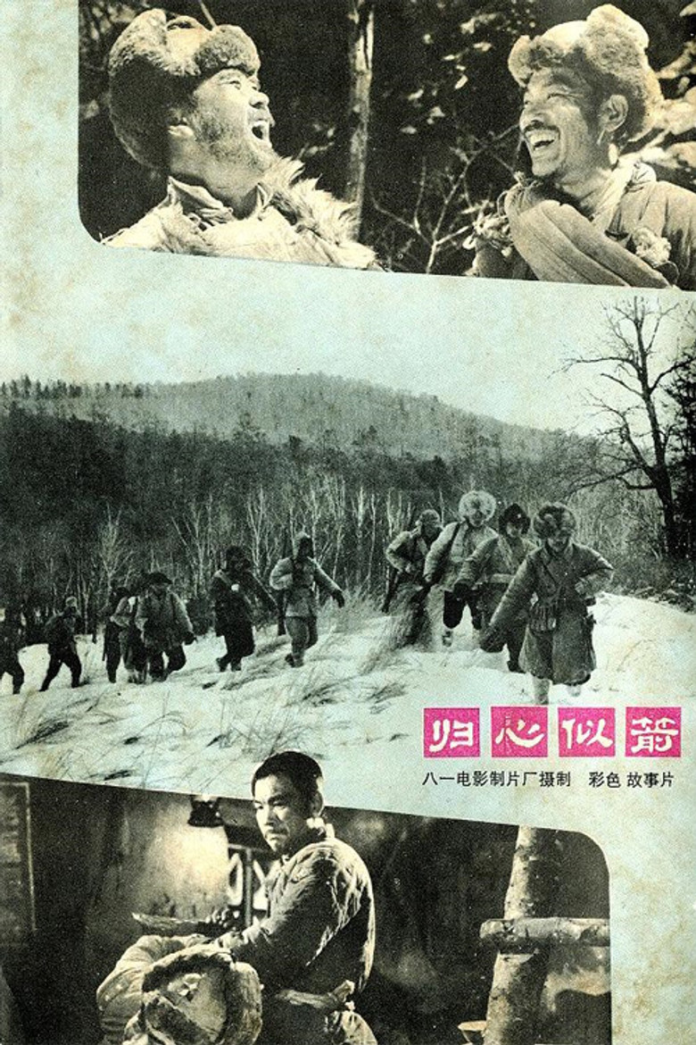 Poster 1