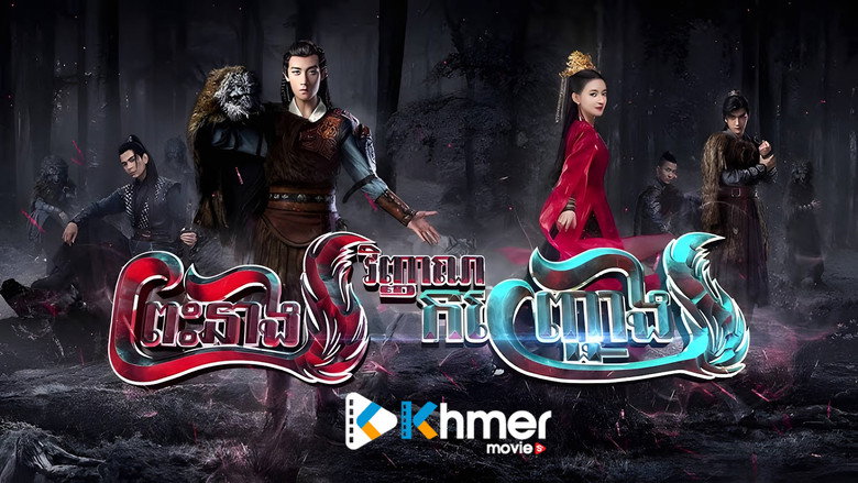 Scene 4