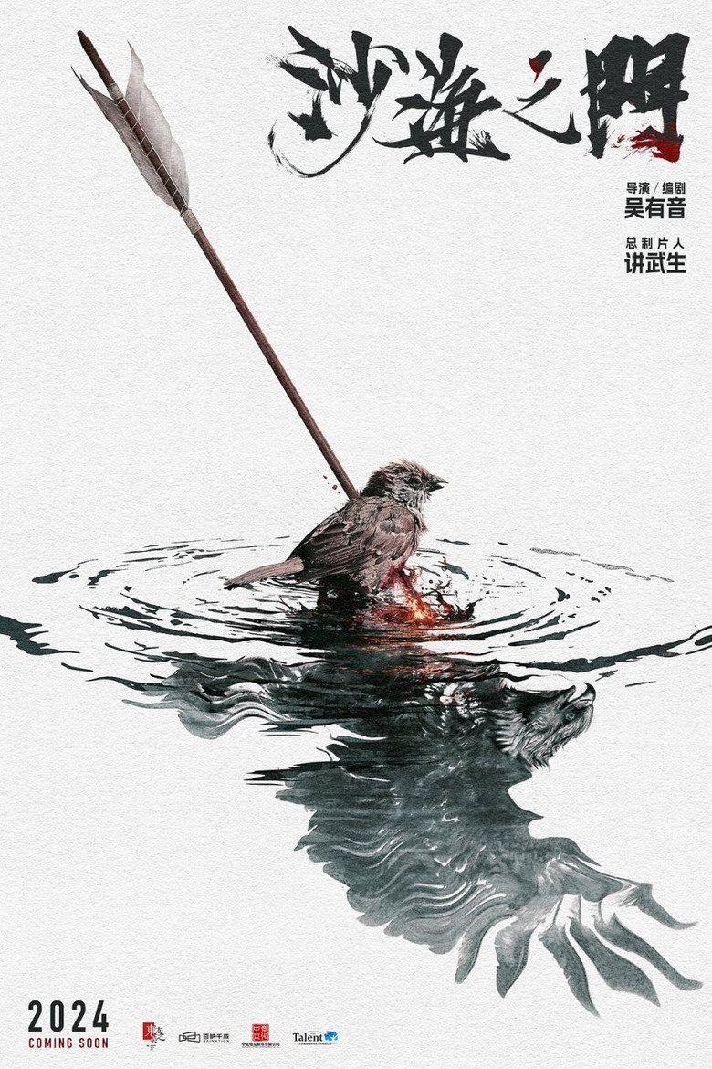 Poster 2