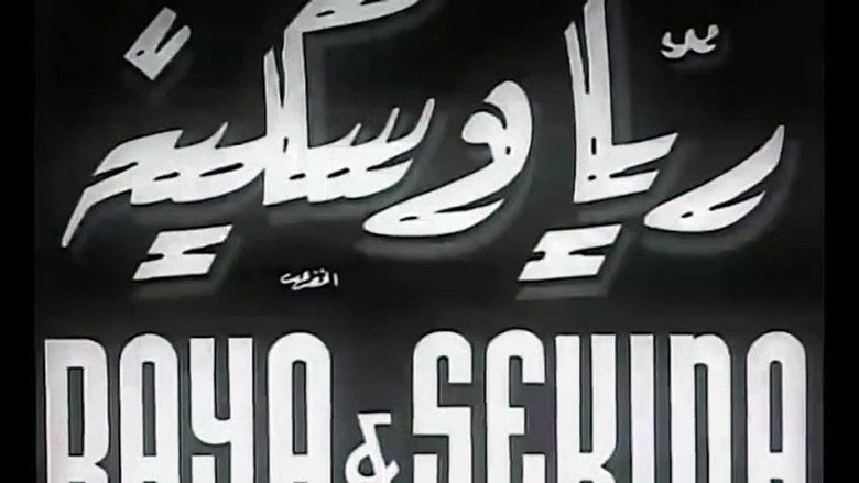 Scene 5