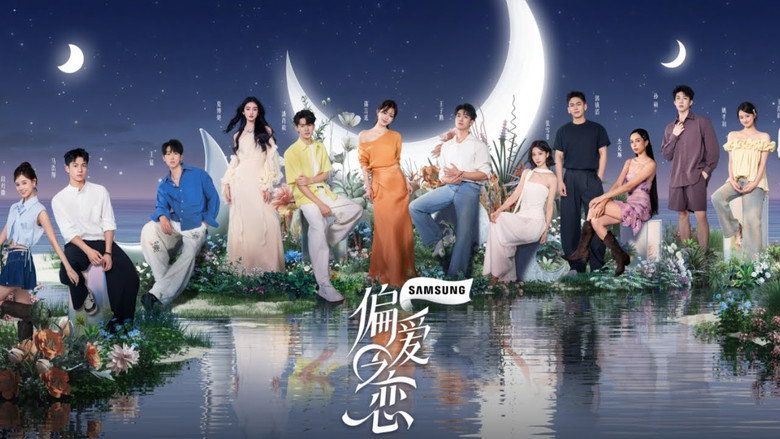 Scene 2
