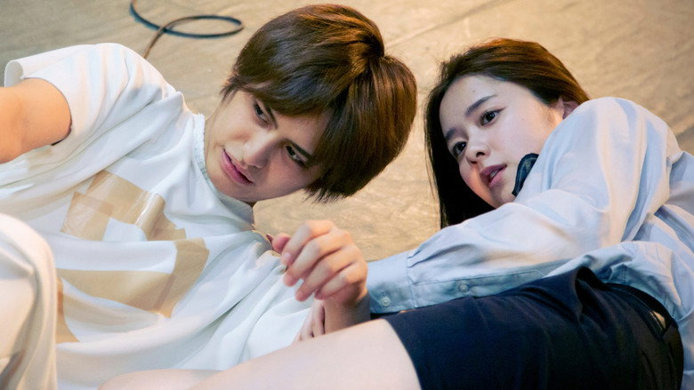 Scene 5