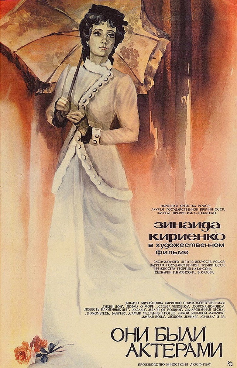 Poster 2