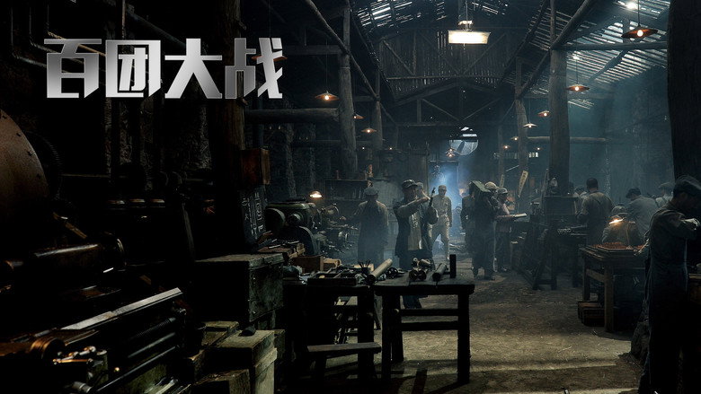 Scene 3