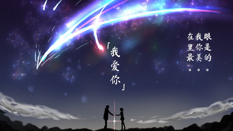 Scene 1