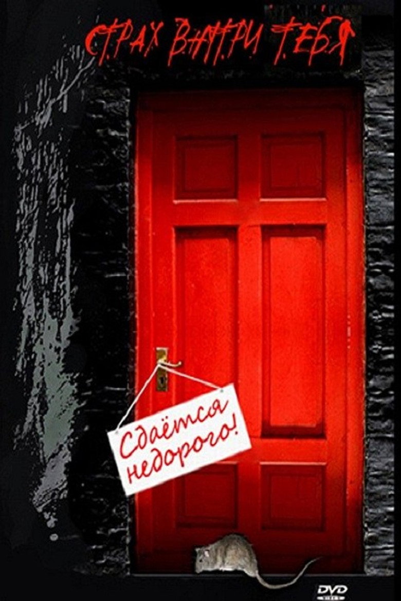 Poster 1