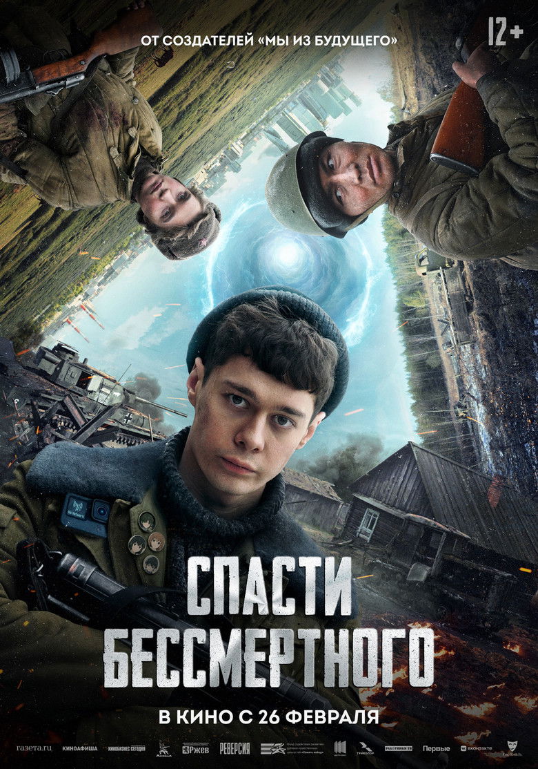 Poster 1